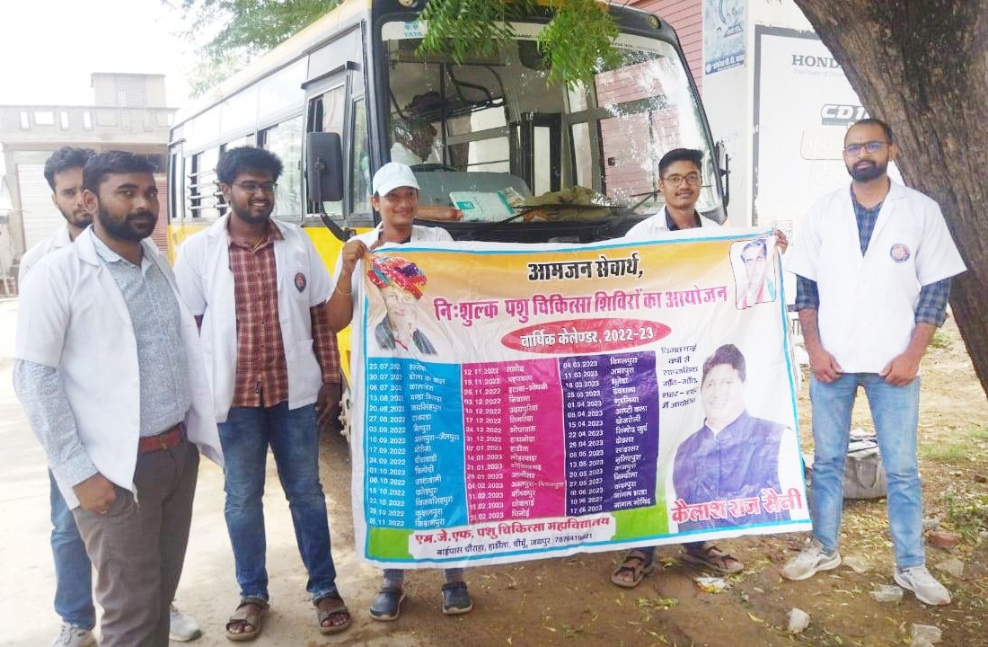 Glimpses of Weekly Free Animal Treatment Camp Organised at Village - NANGAL GOVIND On Dated 17.06.2023 as Per Prescribed Annual Camp Calendar